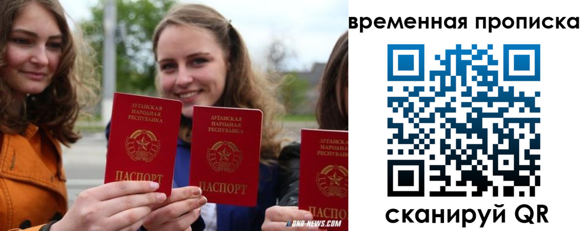прописка от собственника в Ростове-на-Дону