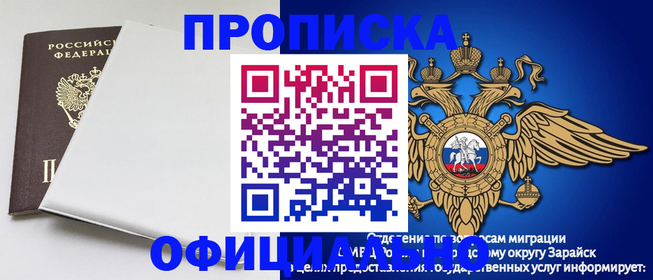 прописка в квартире в Ростове-на-Дону